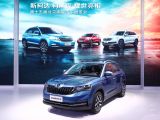 ŠKODA KAMIQ na autosalonu Auto China 2018 v Pekingu